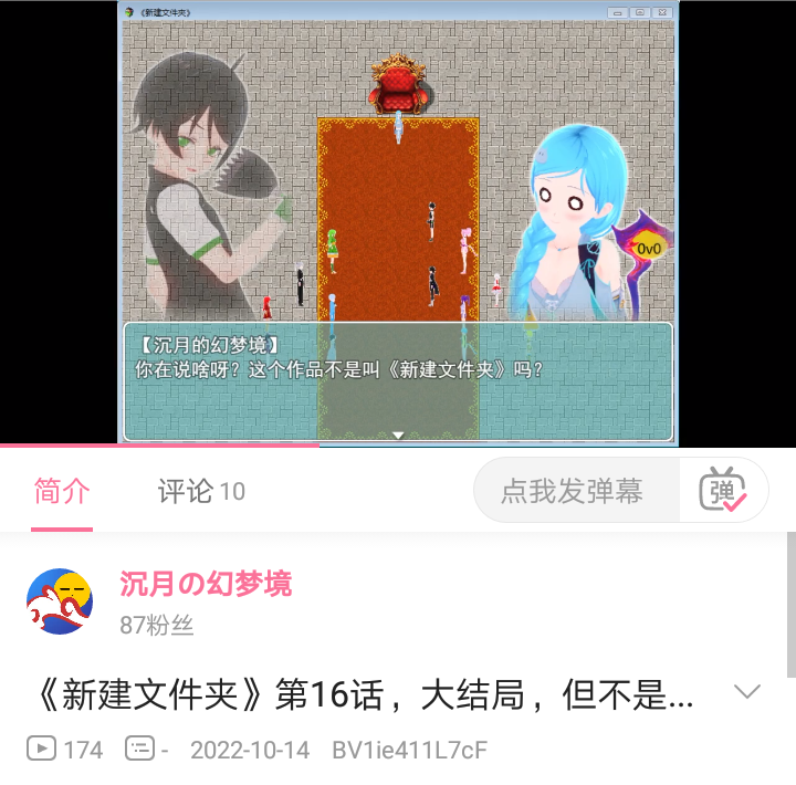 游戏画面2