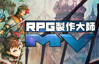 RPGMaker MV技术区